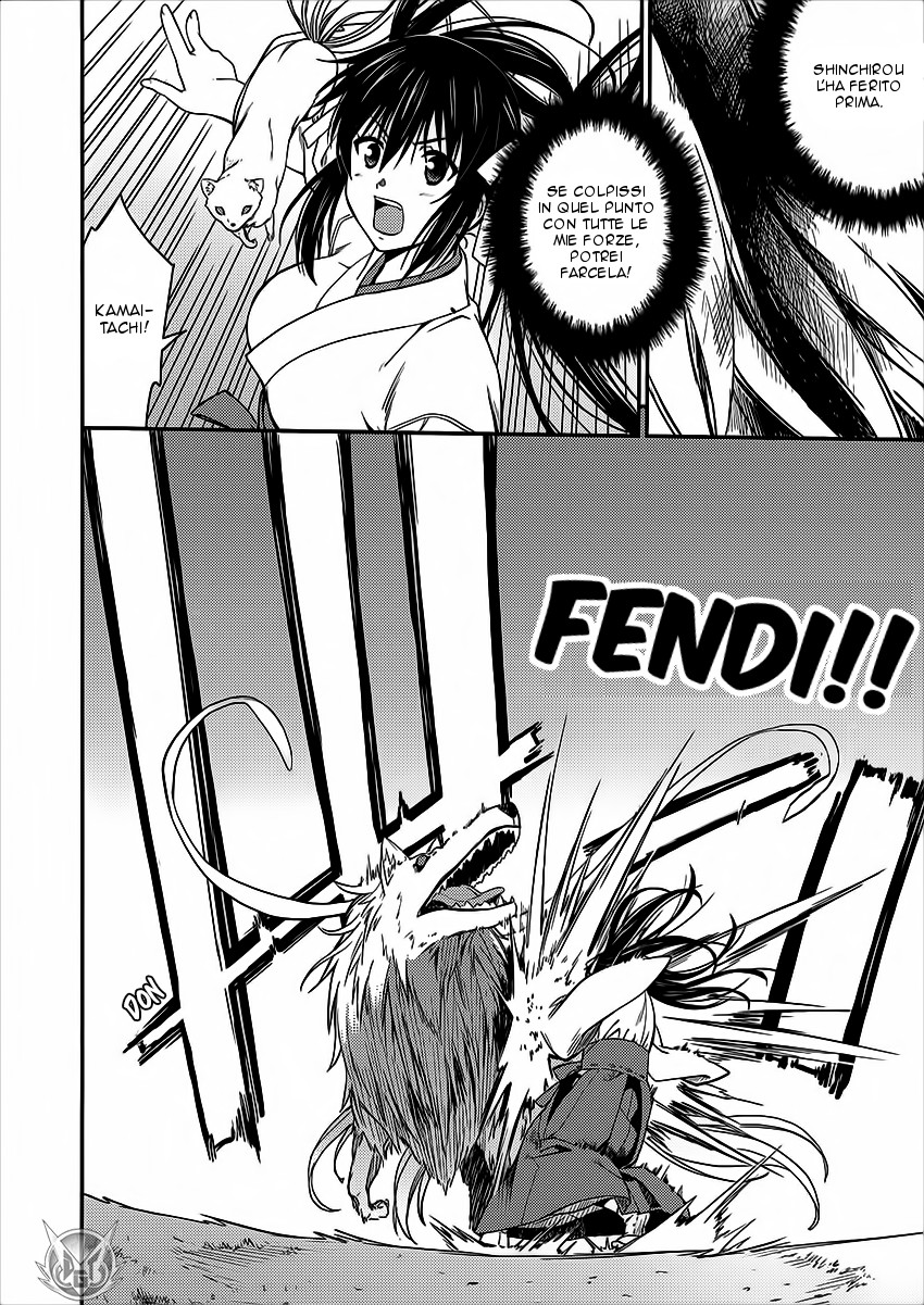 Read Isuca Manga Online