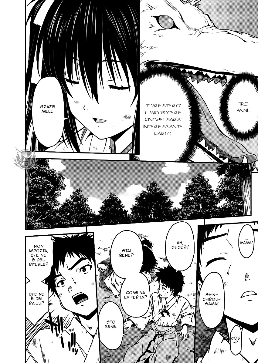 Read Isuca Manga Online