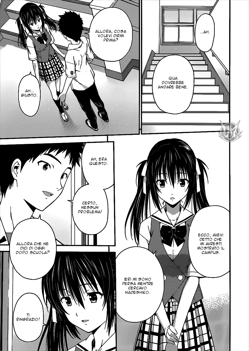 Read Isuca Manga Online