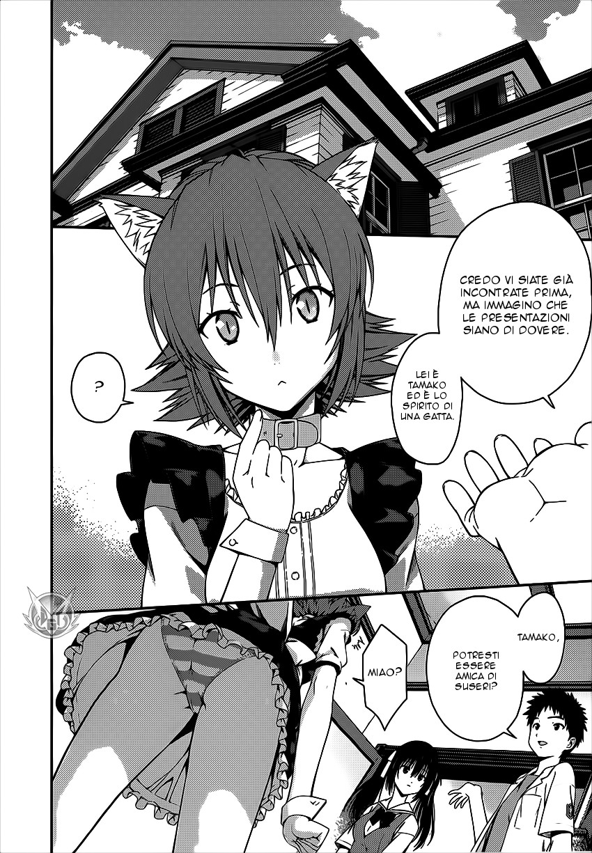 Read Isuca Manga Online