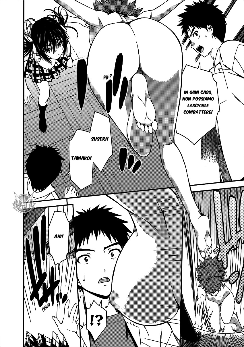 Read Isuca Manga Online