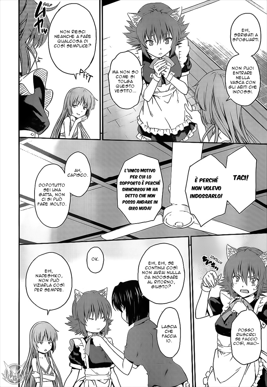 Read Isuca Manga Online