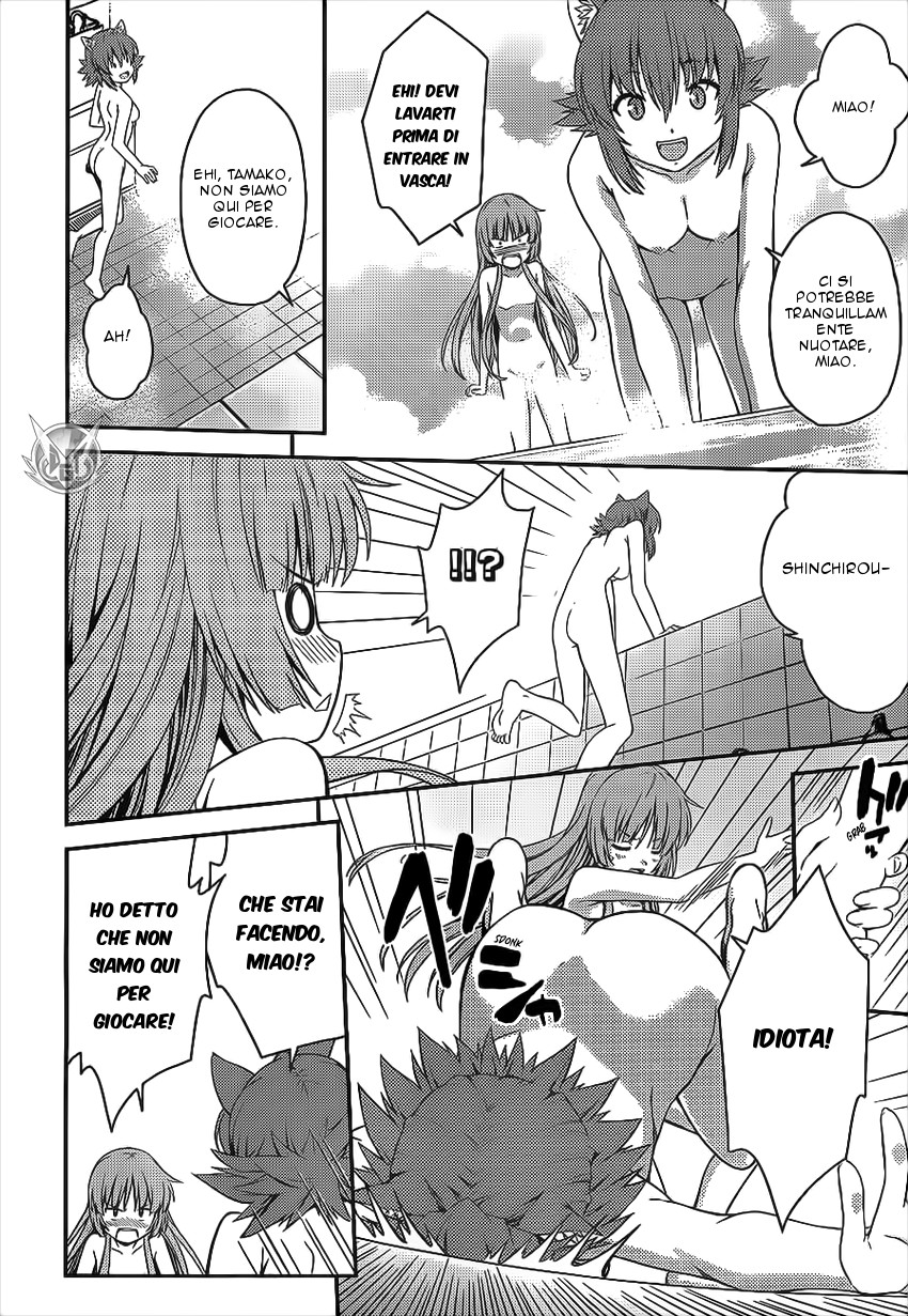 Read Isuca Manga Online