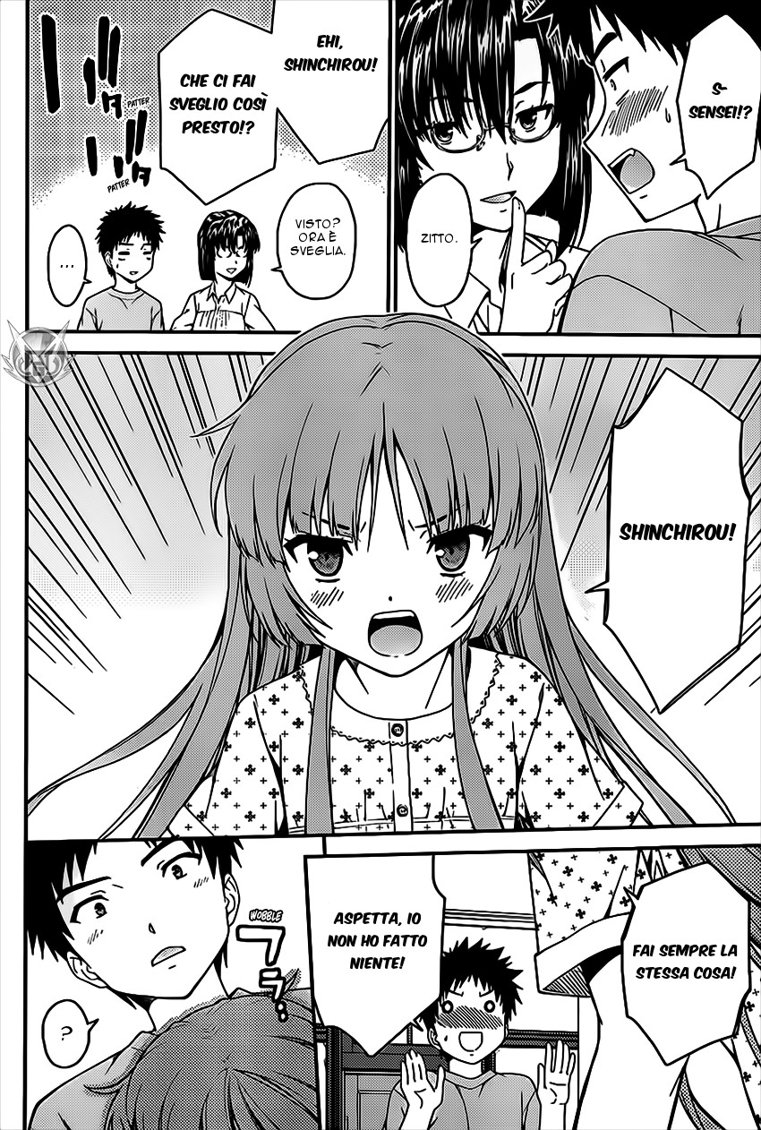 Read Isuca Manga Online