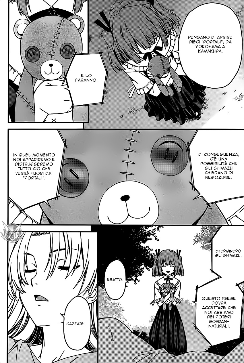 Read Isuca Manga Online