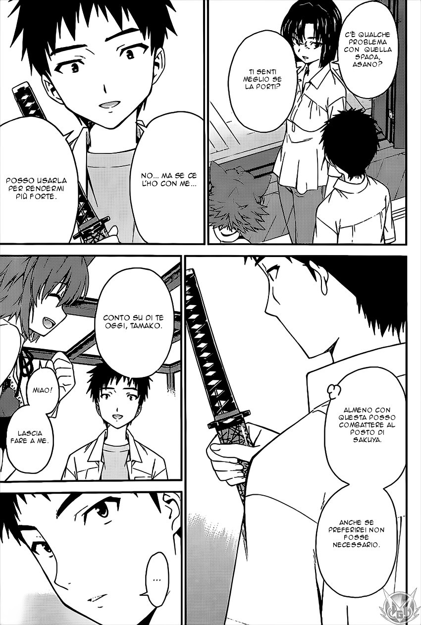 Read Isuca Manga Online