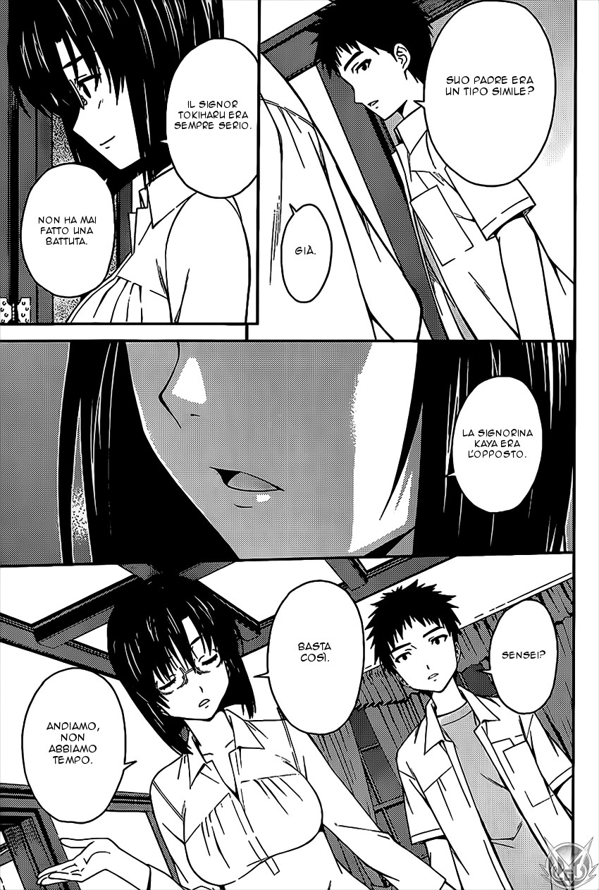 Read Isuca Manga Online