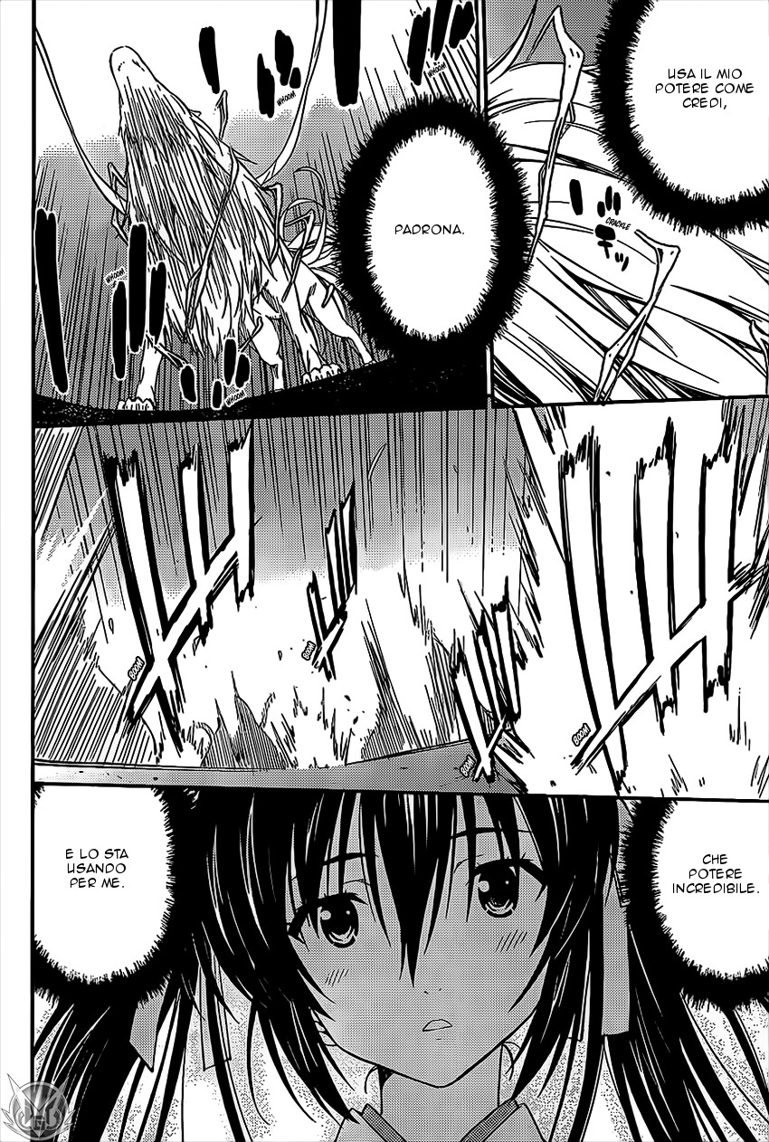 Read Isuca Manga Online