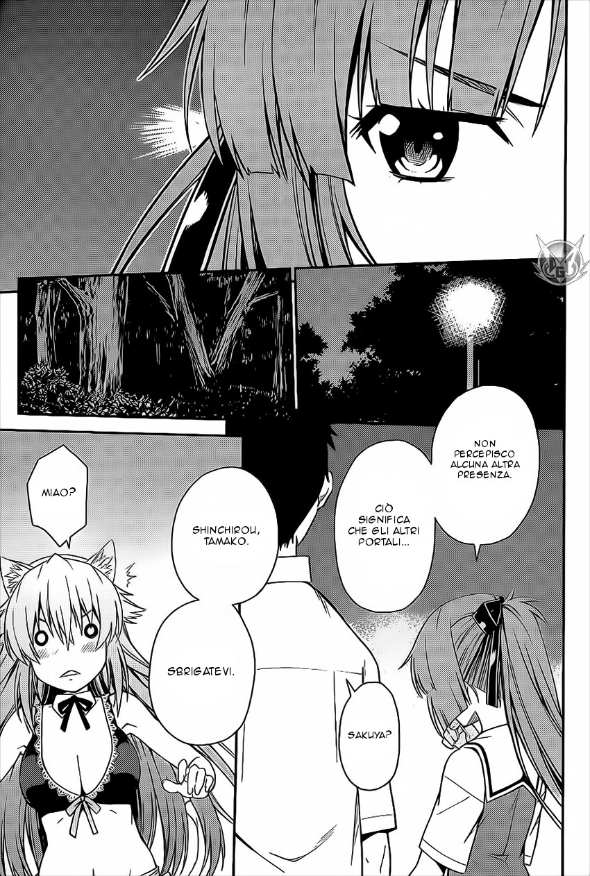 Read Isuca Manga Online