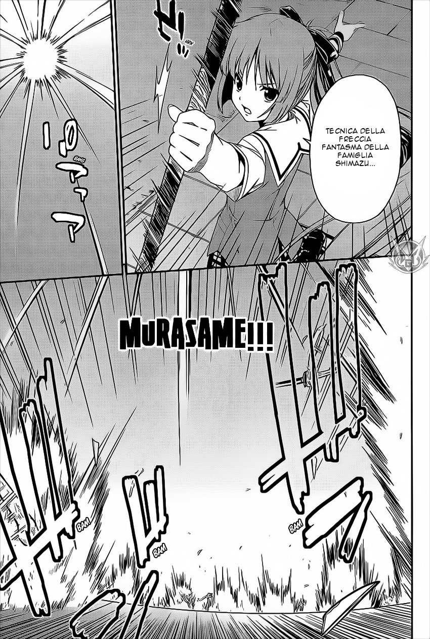 Read Isuca Manga Online