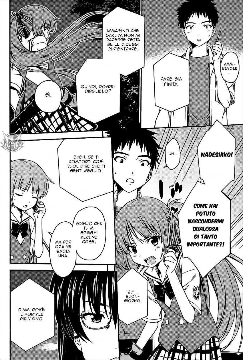 Read Isuca Manga Online