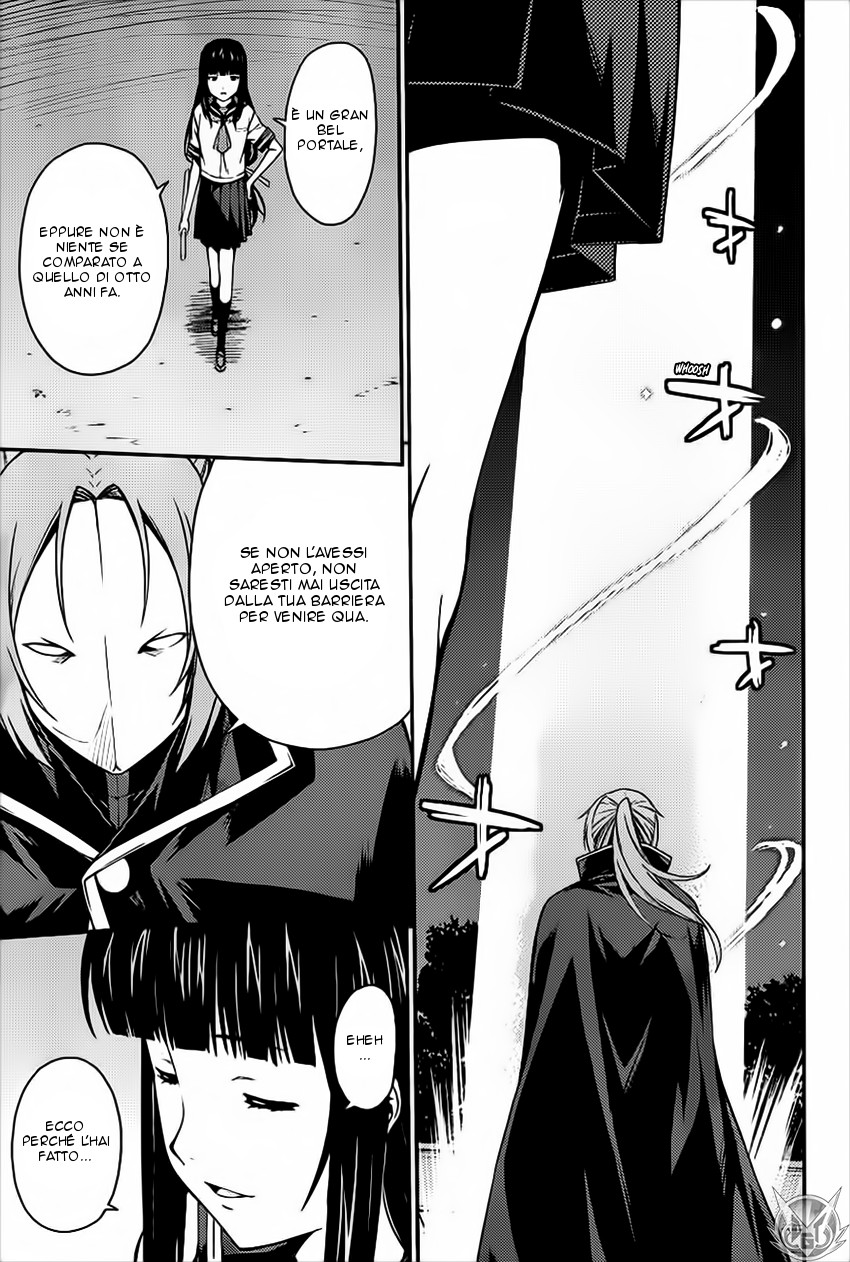 Read Isuca Manga Online