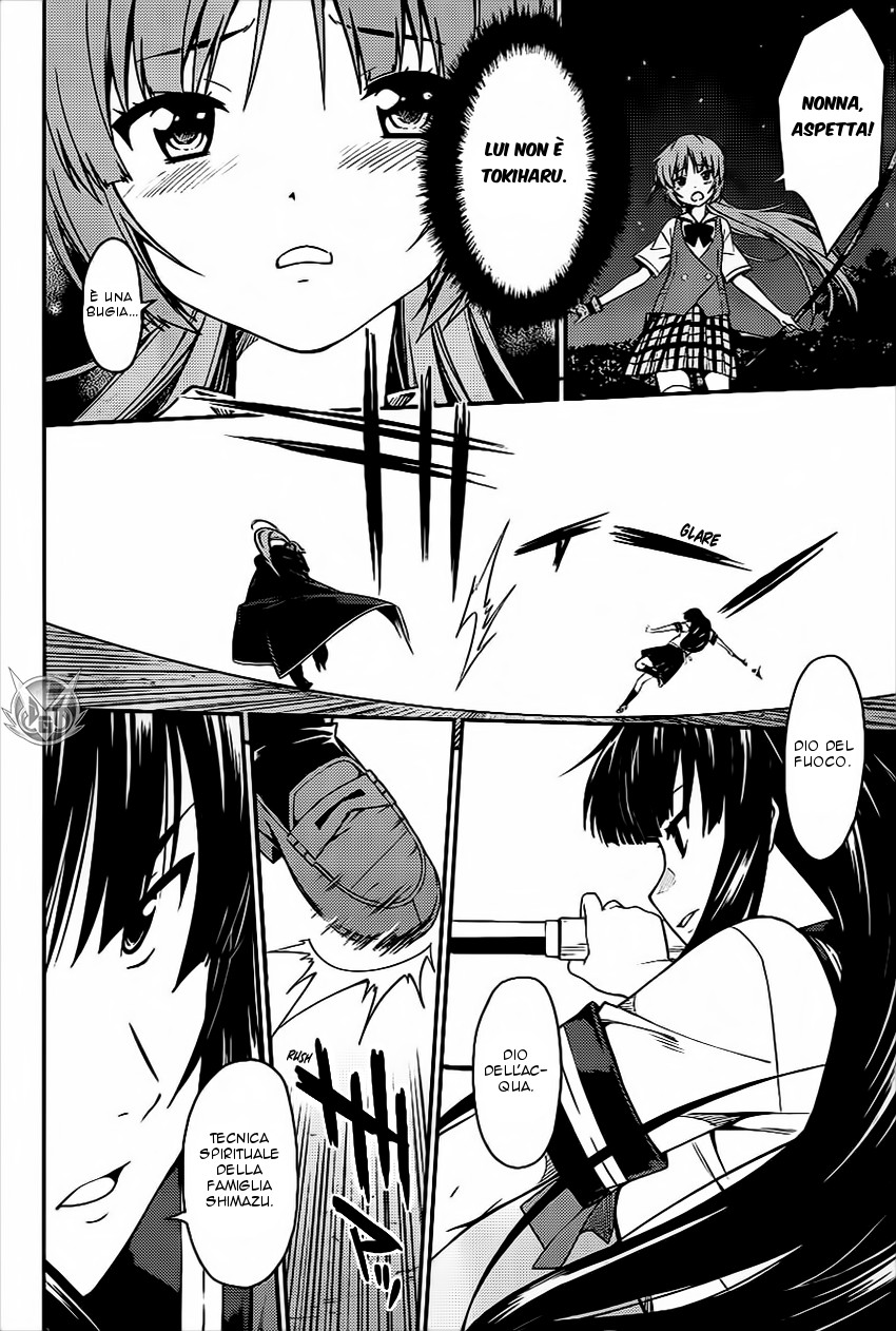 Read Isuca Manga Online