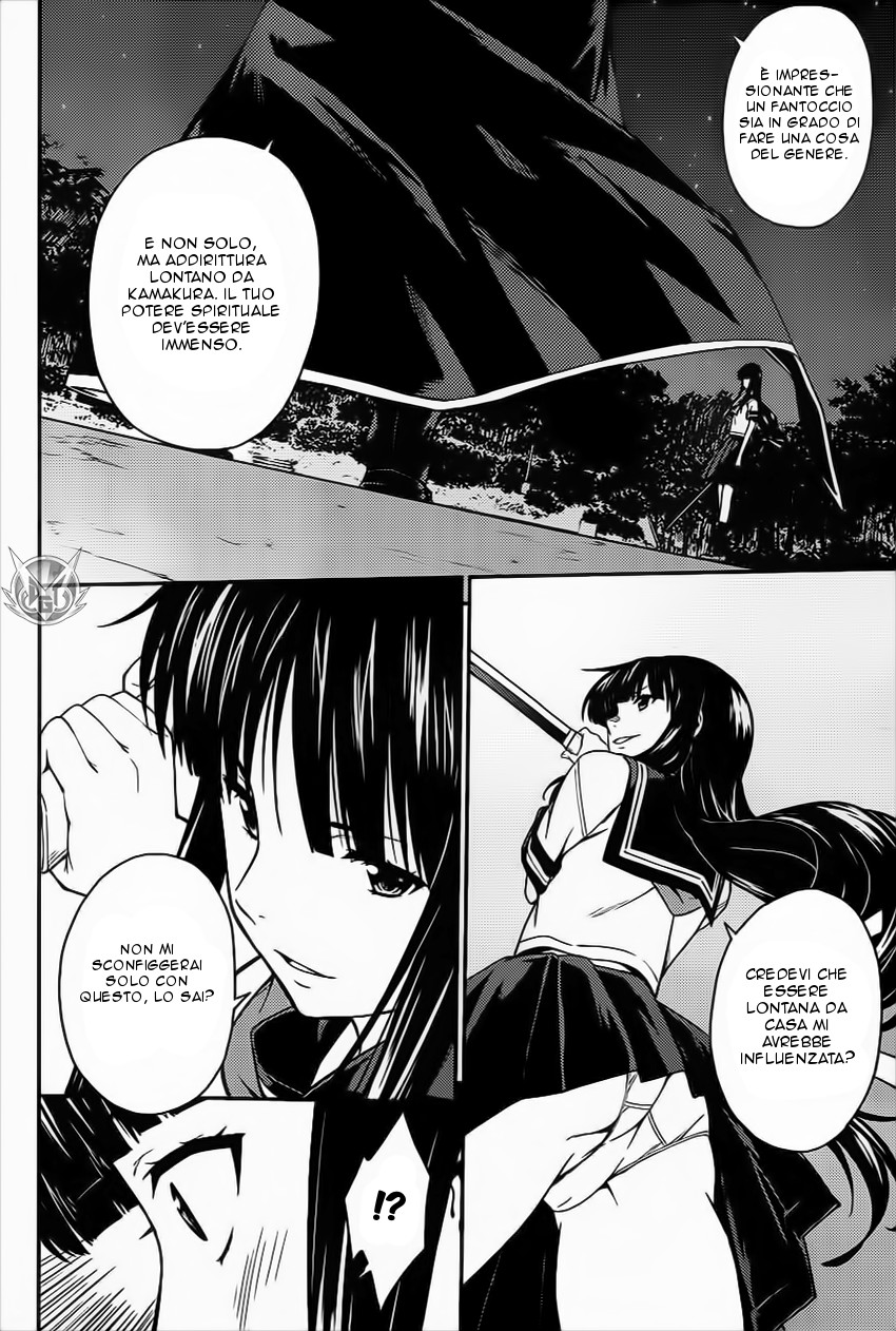 Read Isuca Manga Online