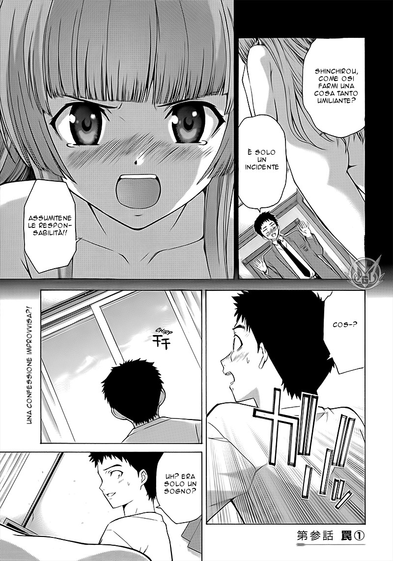 Read Isuca Manga Online