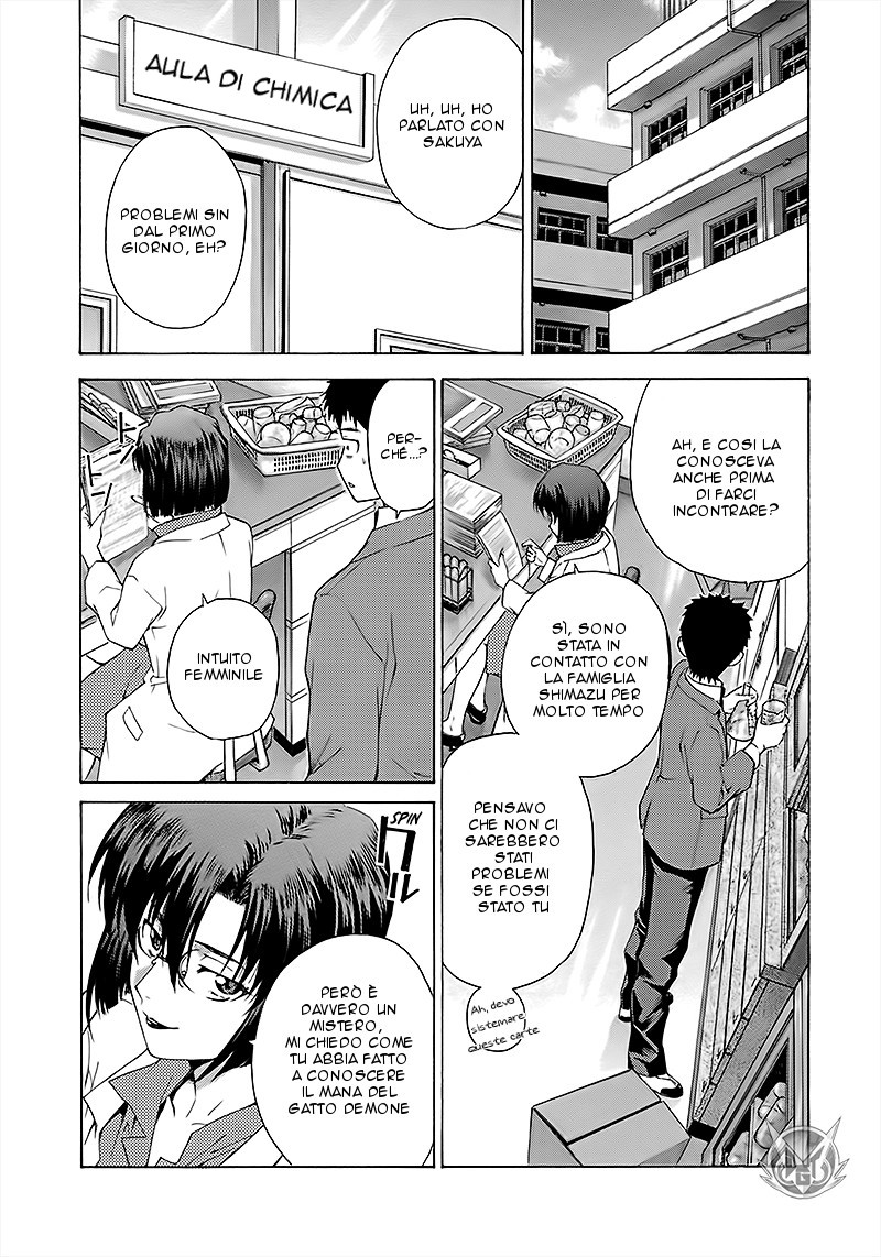 Read Isuca Manga Online