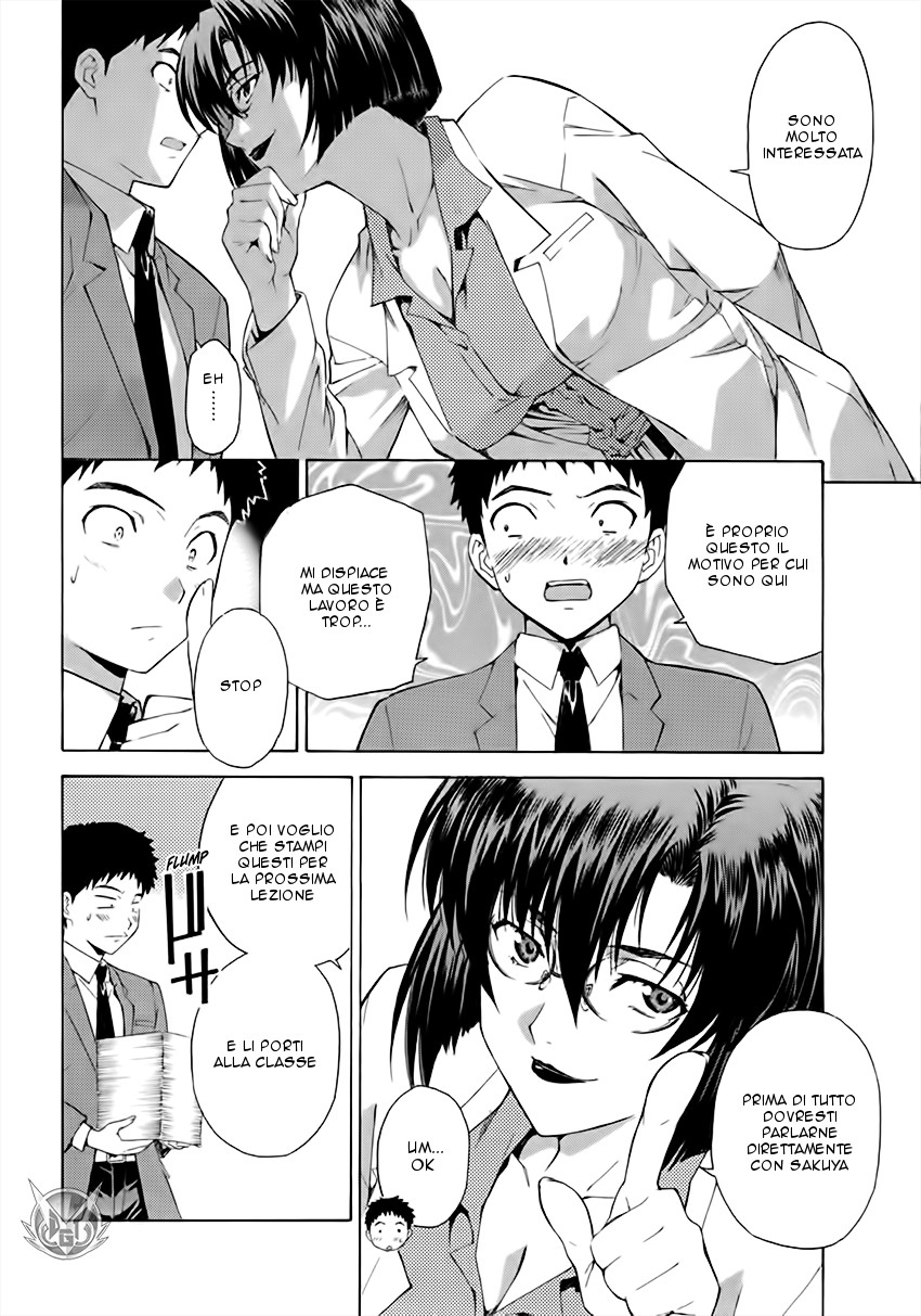 Read Isuca Manga Online