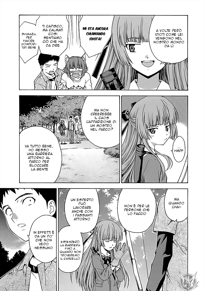 Read Isuca Manga Online