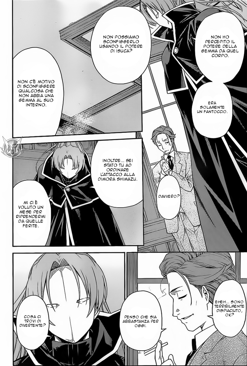 Read Isuca Manga Online