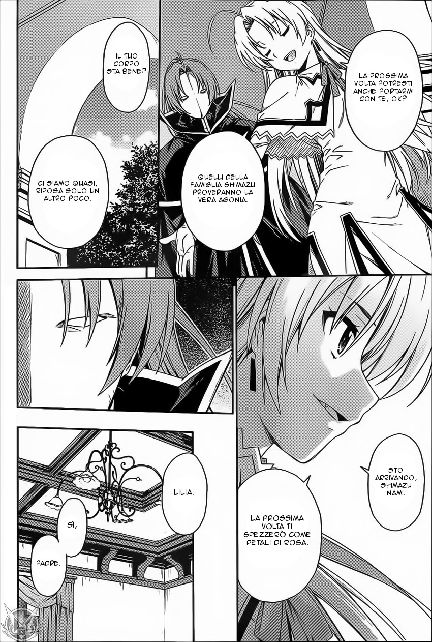 Read Isuca Manga Online