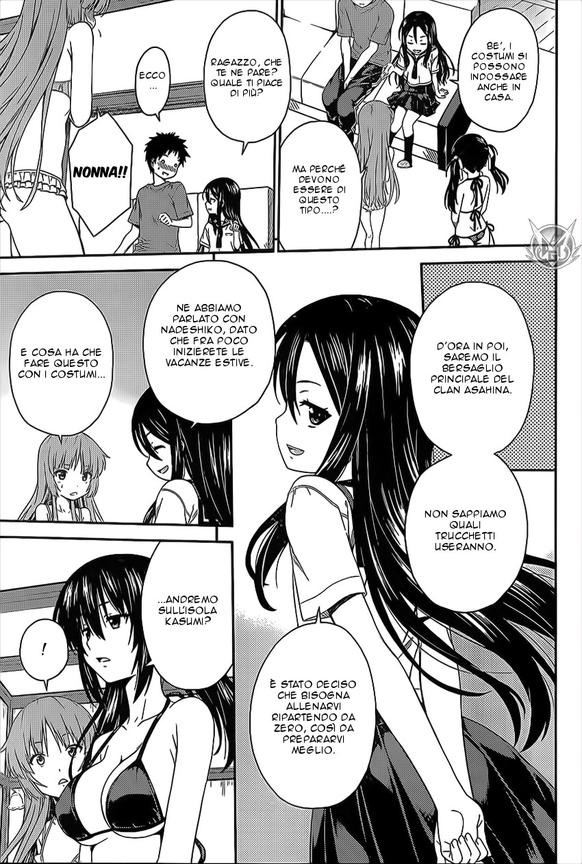 Read Isuca Manga Online