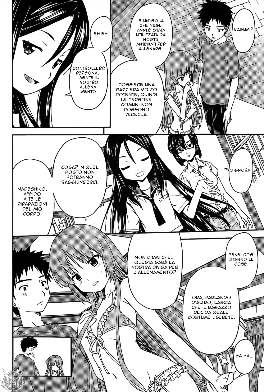 Read Isuca Manga Online