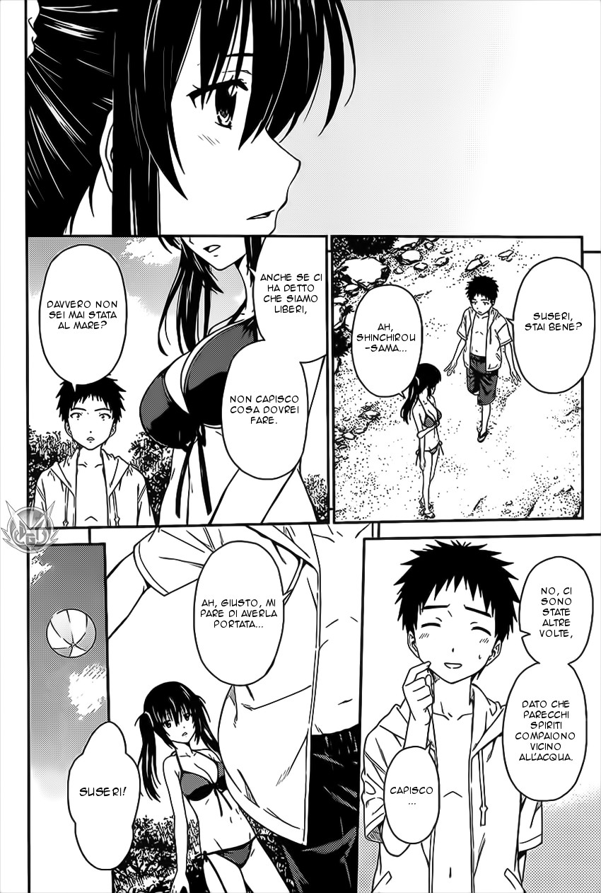 Read Isuca Manga Online