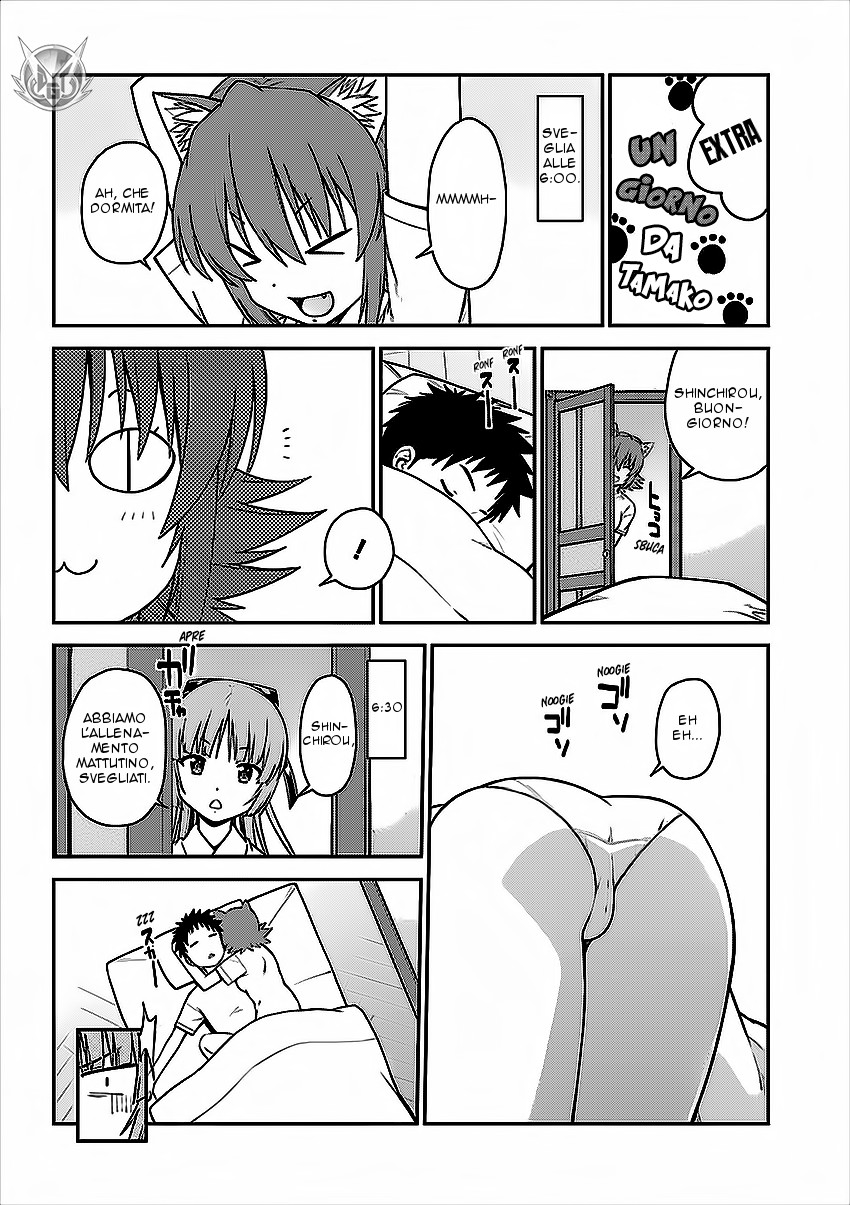 Read Isuca Manga Online