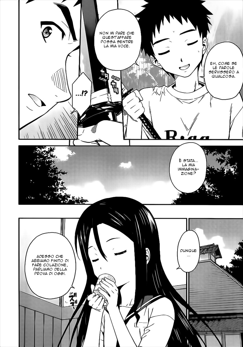 Read Isuca Manga Online