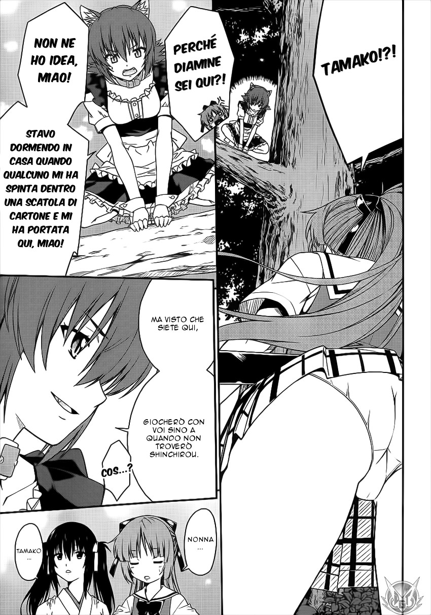 Read Isuca Manga Online