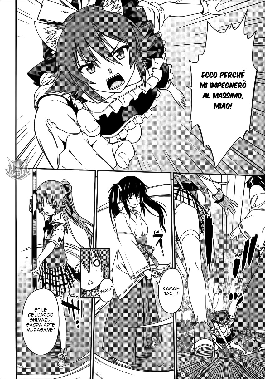 Read Isuca Manga Online
