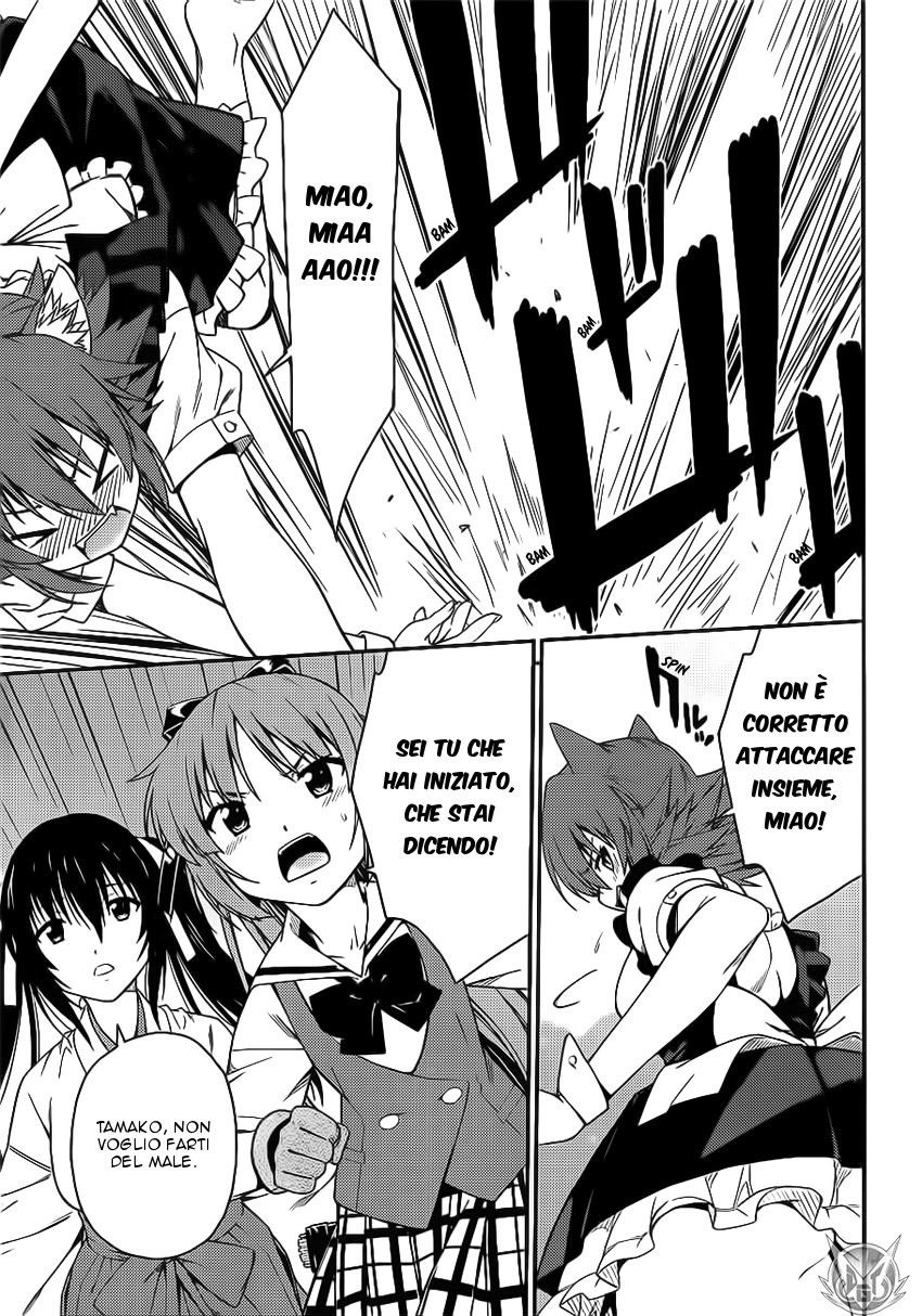 Read Isuca Manga Online