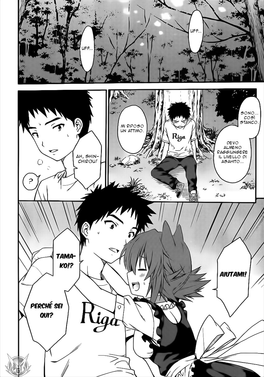 Read Isuca Manga Online