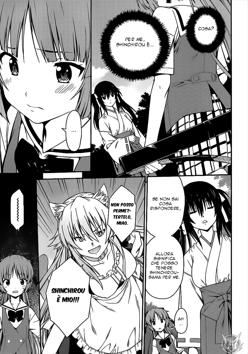 Read Isuca Manga Online
