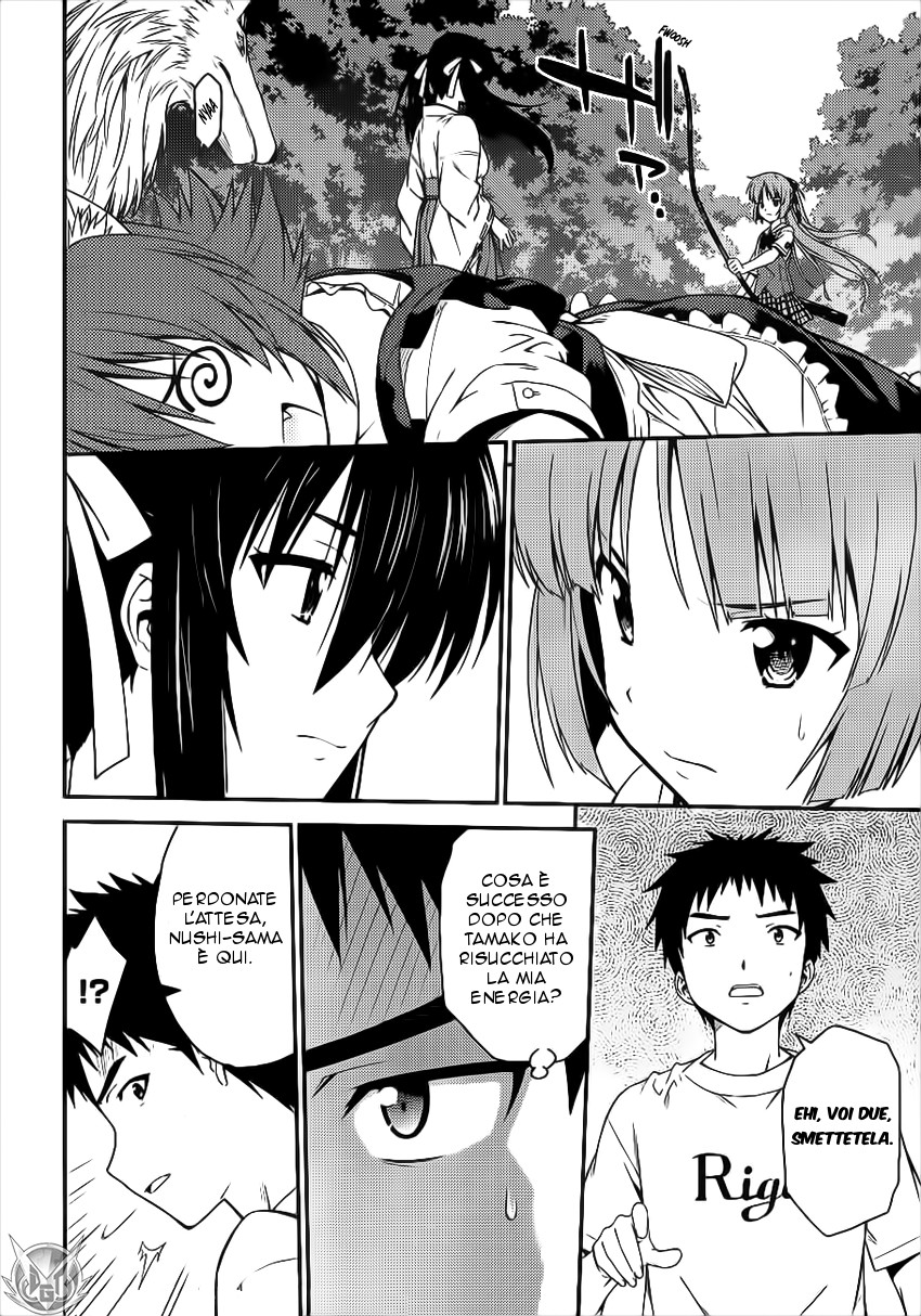 Read Isuca Manga Online