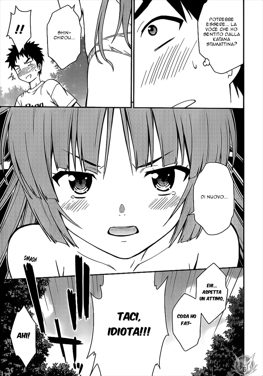 Read Isuca Manga Online