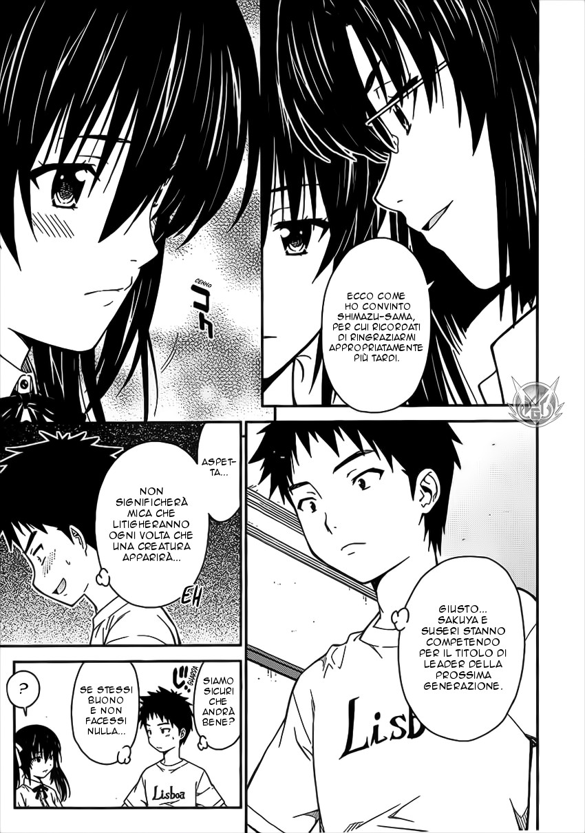 Read Isuca Manga Online