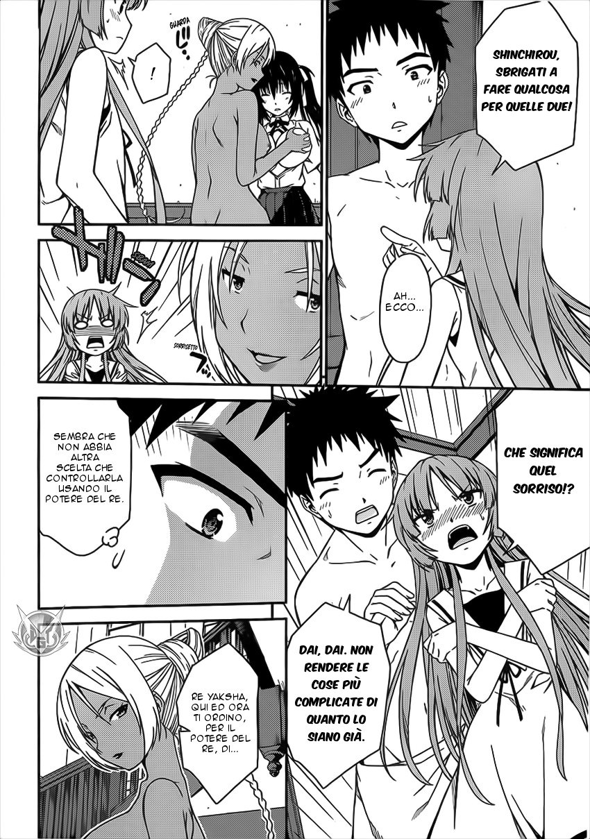 Read Isuca Manga Online