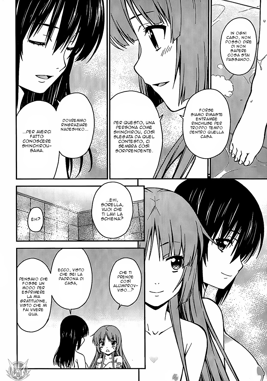 Read Isuca Manga Online