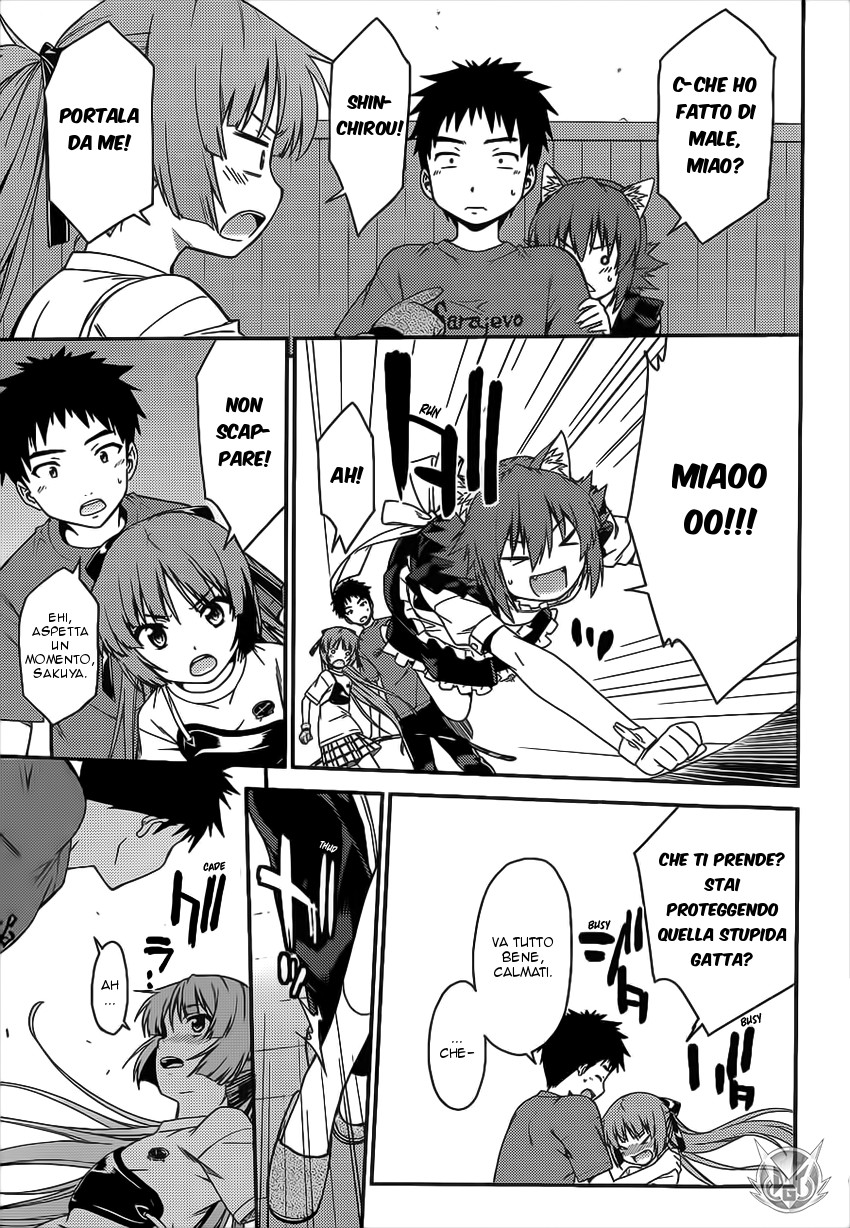 Read Isuca Manga Online