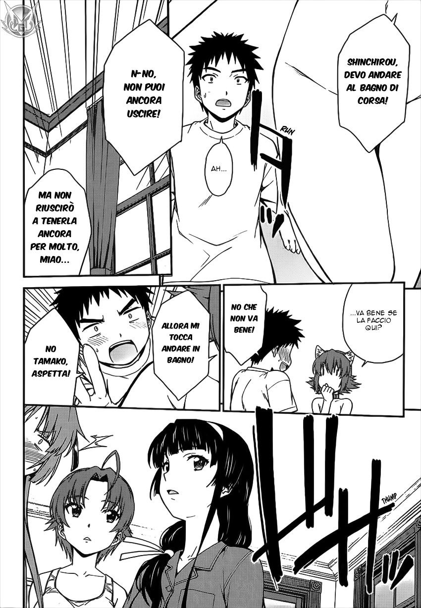 Read Isuca Manga Online