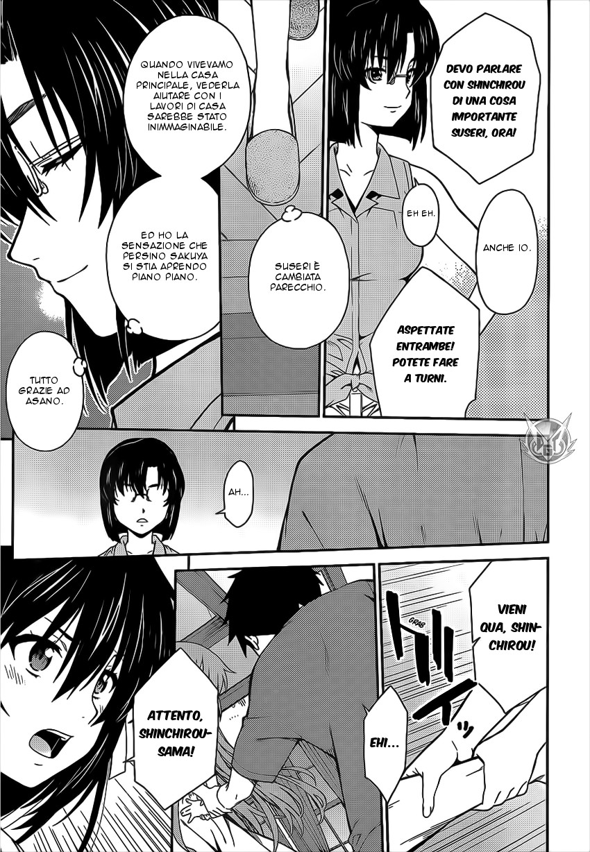 Read Isuca Manga Online