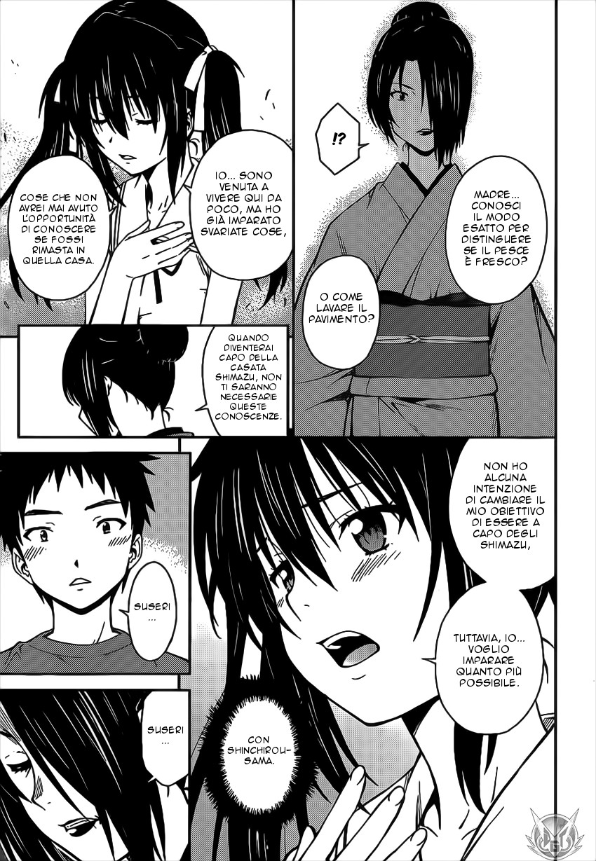 Read Isuca Manga Online