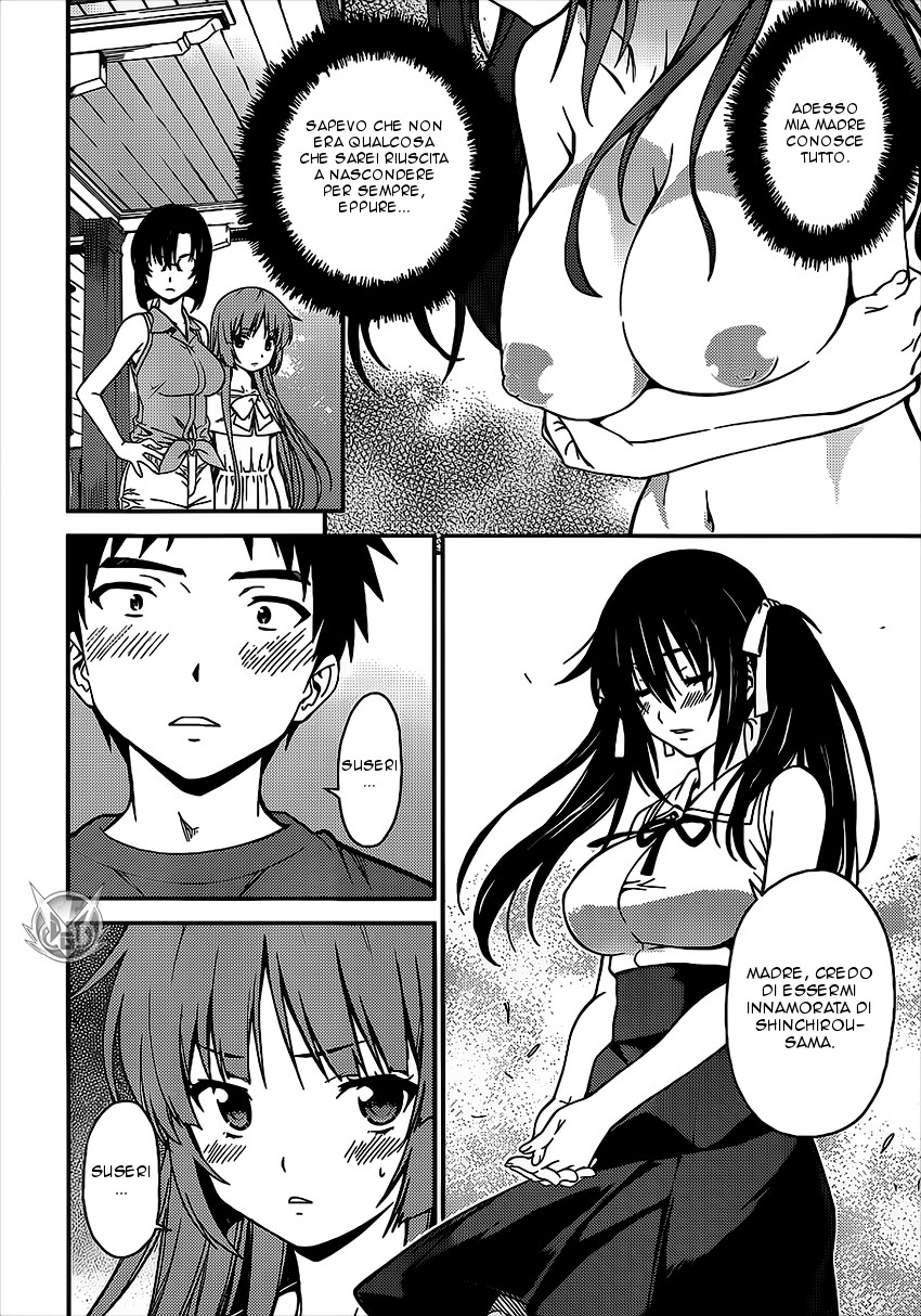 Read Isuca Manga Online