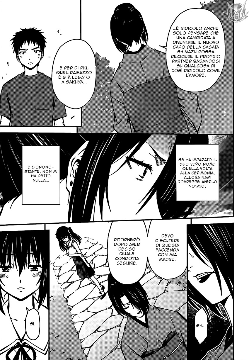 Read Isuca Manga Online