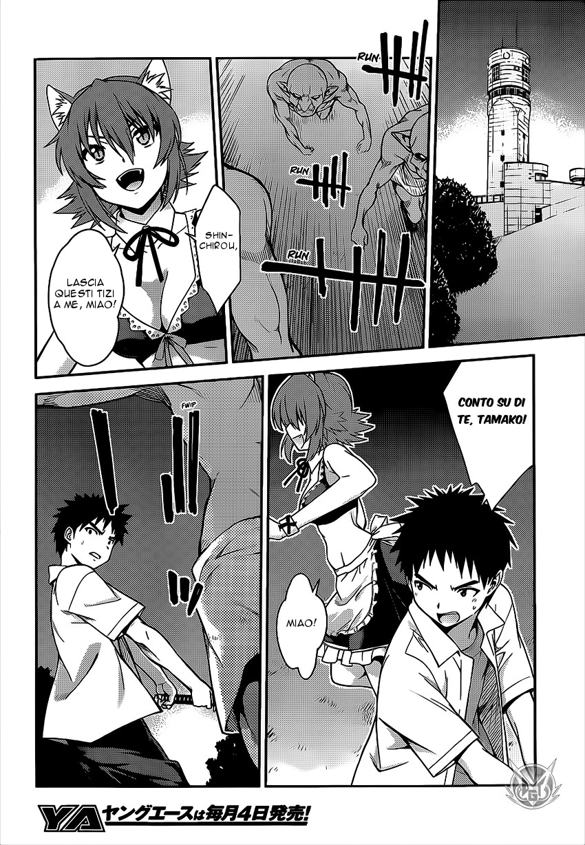 Read Isuca Manga Online