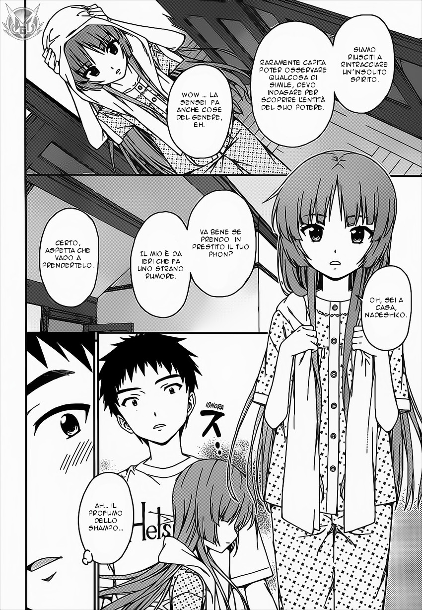 Read Isuca Manga Online