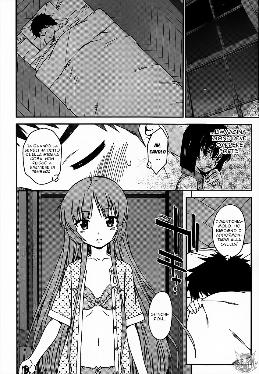 Read Isuca Manga Online