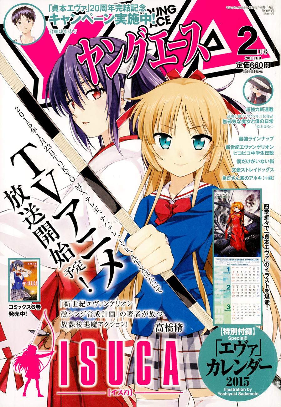 Read Isuca Manga Online