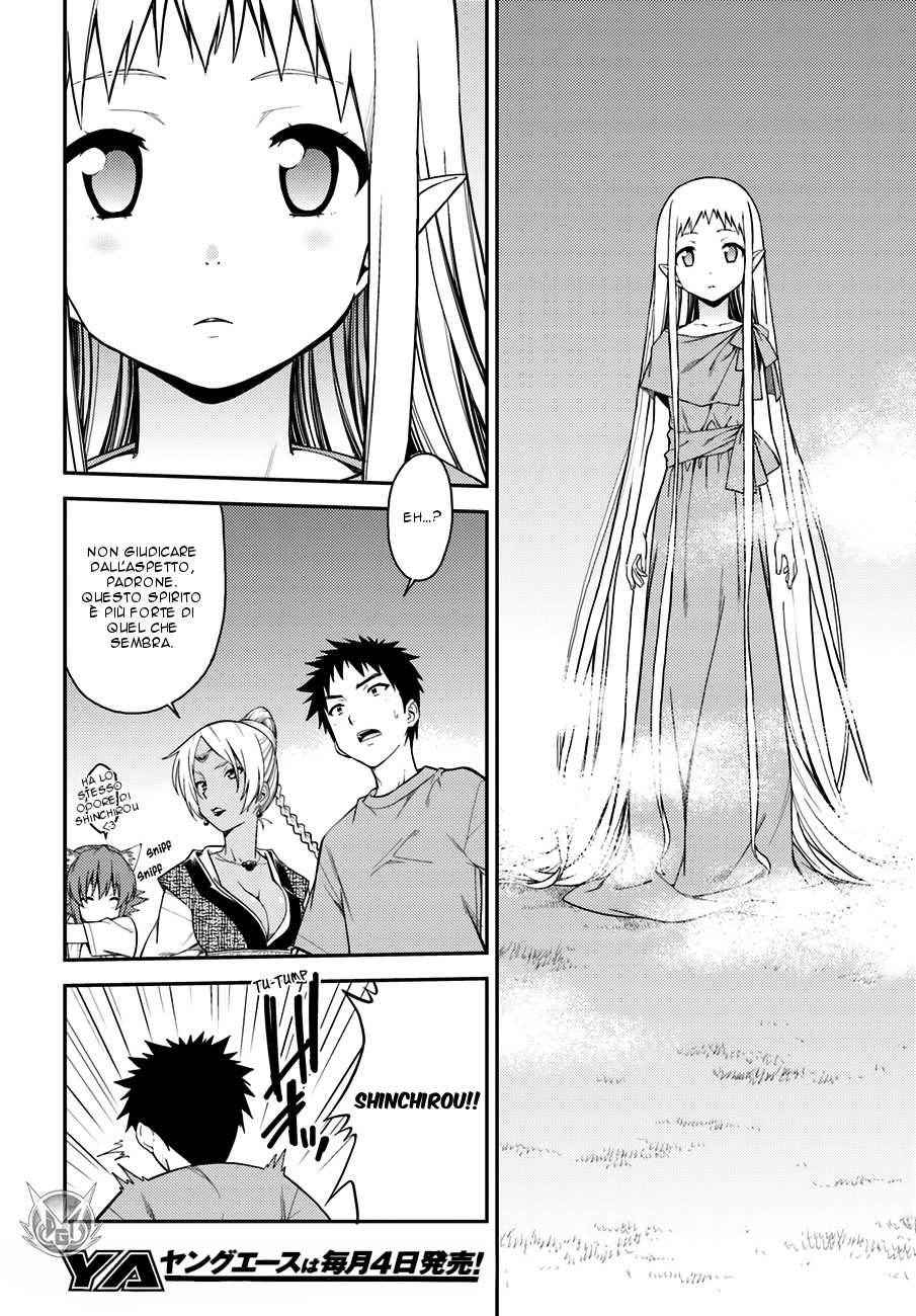 Read Isuca Manga Online